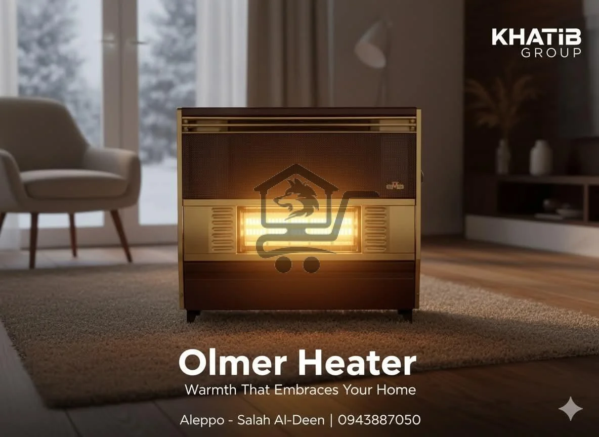 دفاية من اولمر - الصورة 2