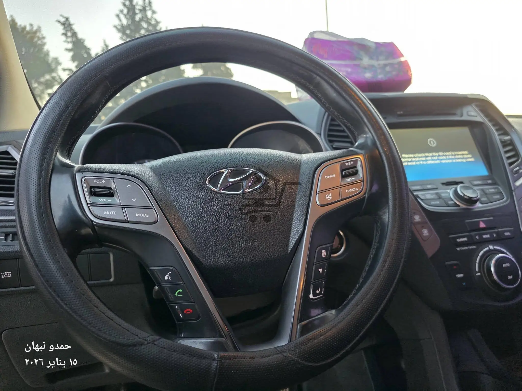 دي ام 2013 - الصورة 9