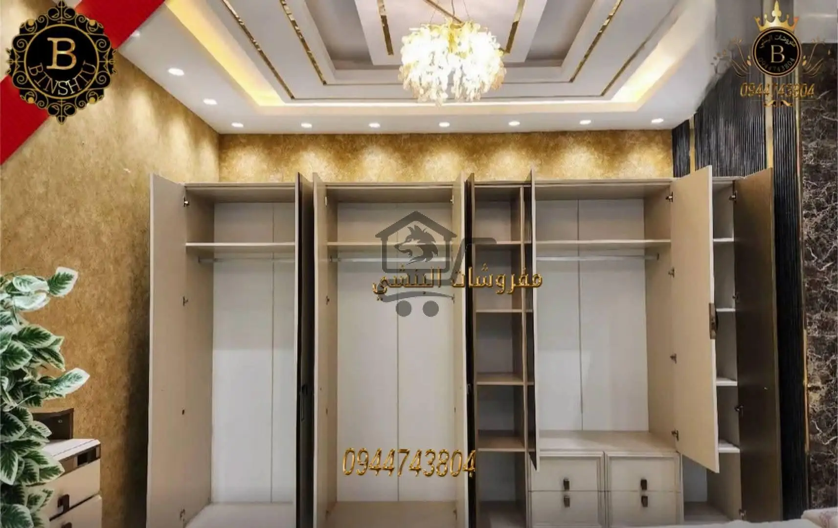 غرفة نوم - الصورة 2