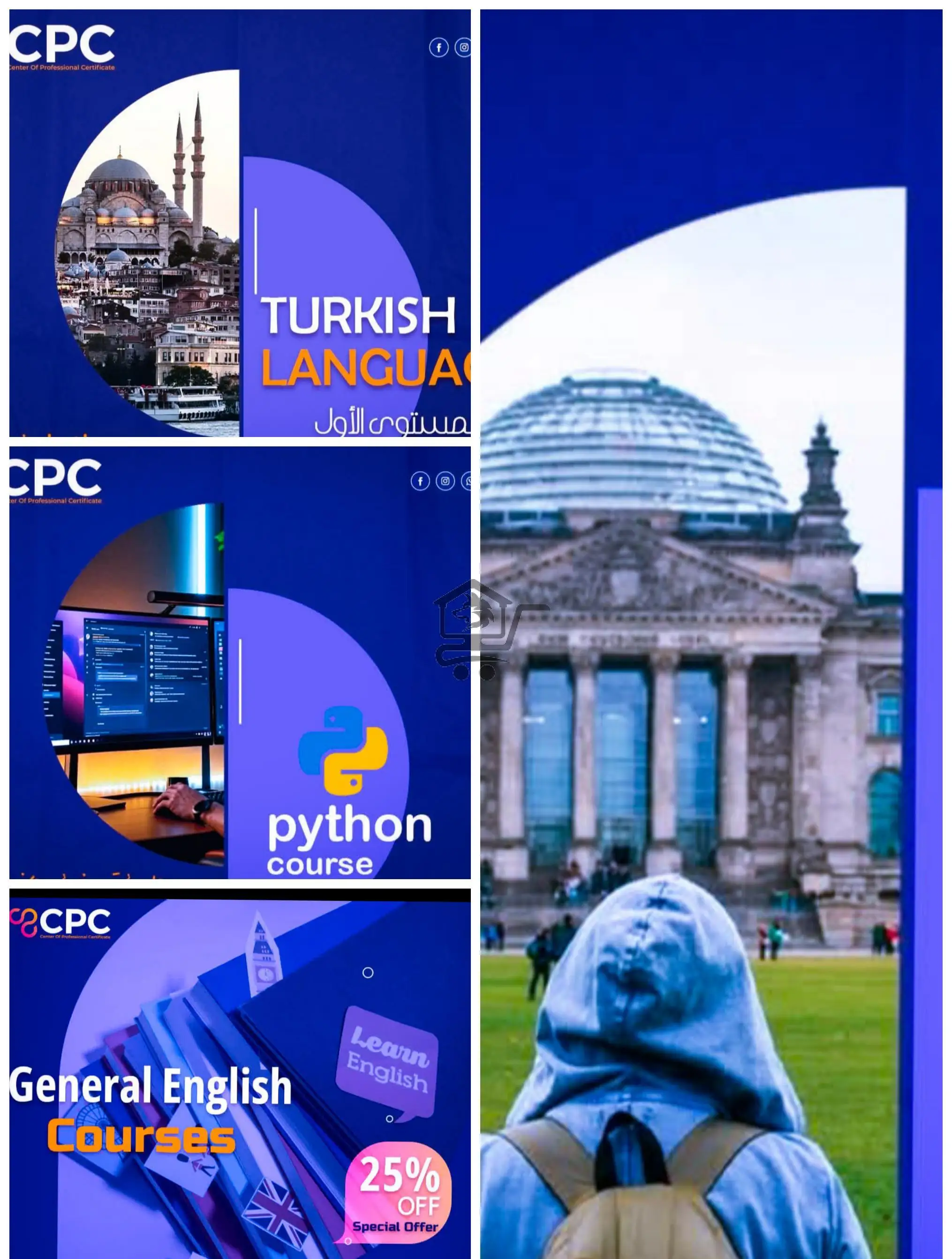 مركز cpc الاحترافي لتعليم اللغات والحاسوب - الصورة 3