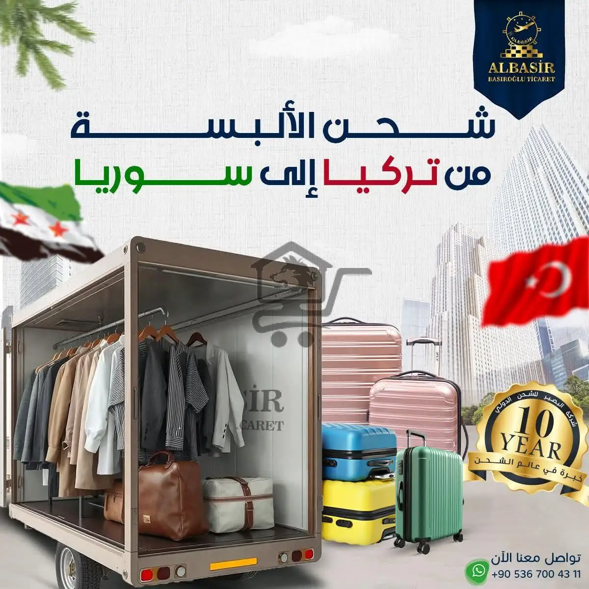 شركة الخطيب للشحن - الصورة 3