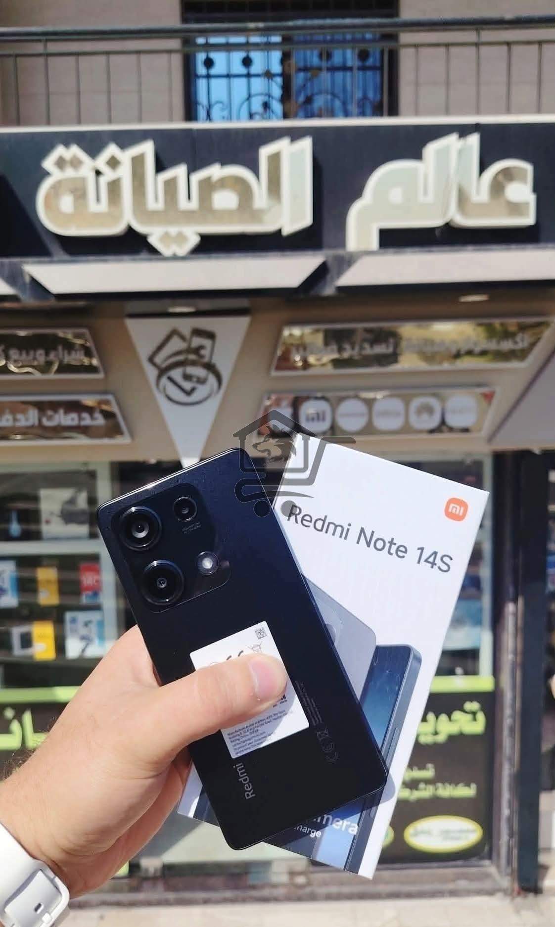 عالم الصيانة - الصورة 5