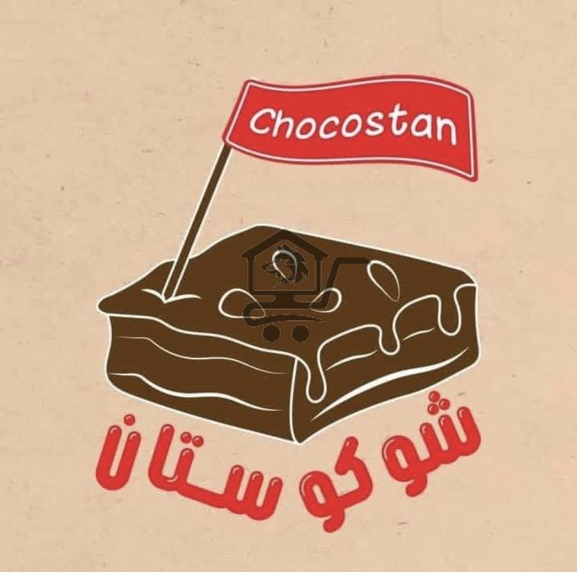 شوكوستان - الصورة 1