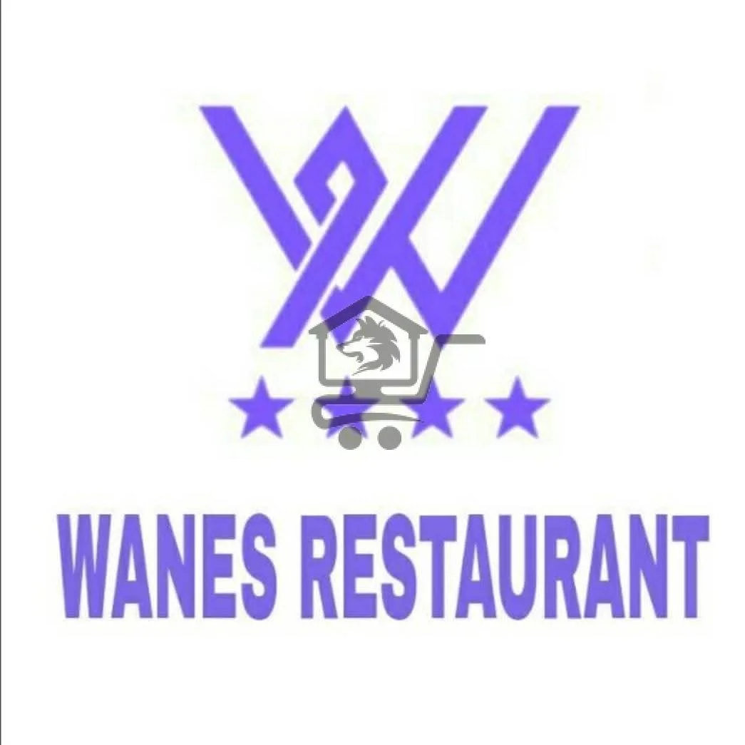 ونيس - الصورة 1