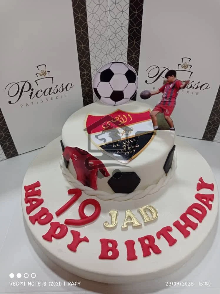 باتيسري بيكاسو - الصورة 2