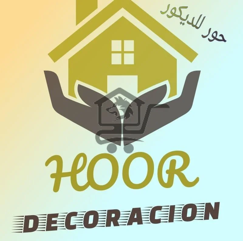 Hoor - الصورة 2