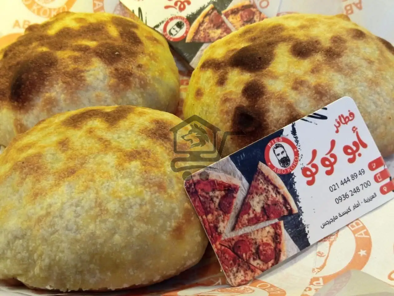 ابو كوكو - الصورة 1