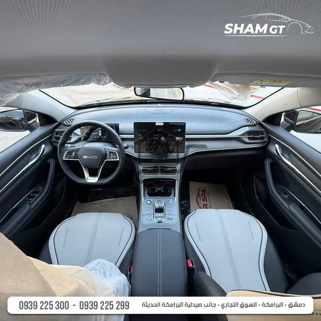 BYD Destroyer 2025 - الصورة 5