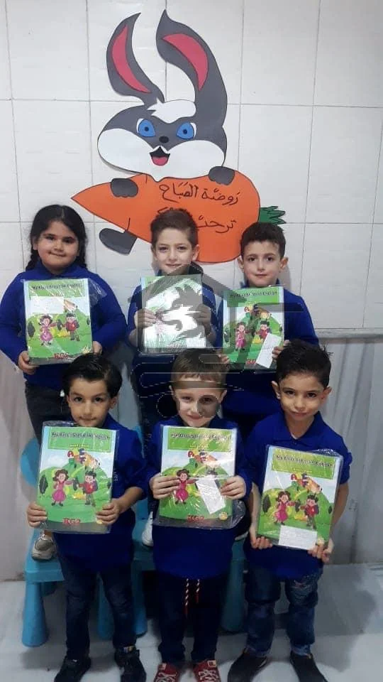 روضة ومدرسة الصباح - الصورة 3