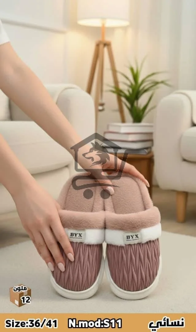 منطوفة فرو كيوت - الصورة 2