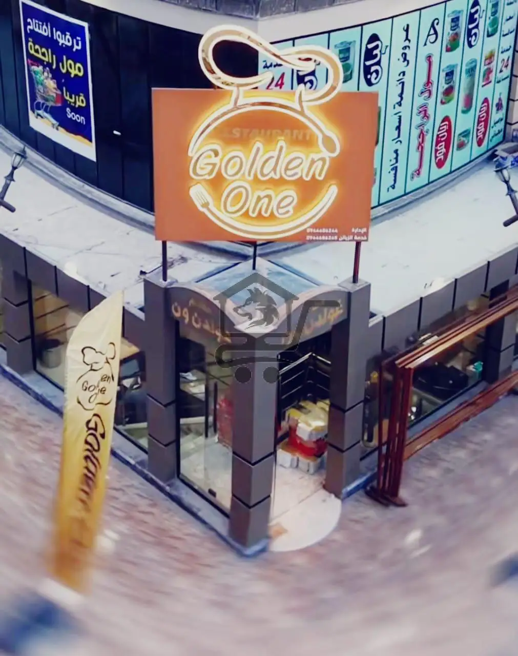 Golden one - الصورة 5