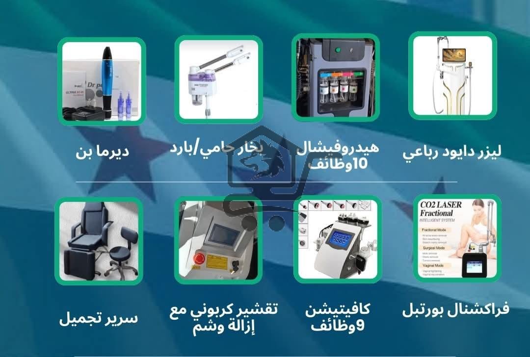 بهجة شفا للتجهيزات الطبية - الصورة 1
