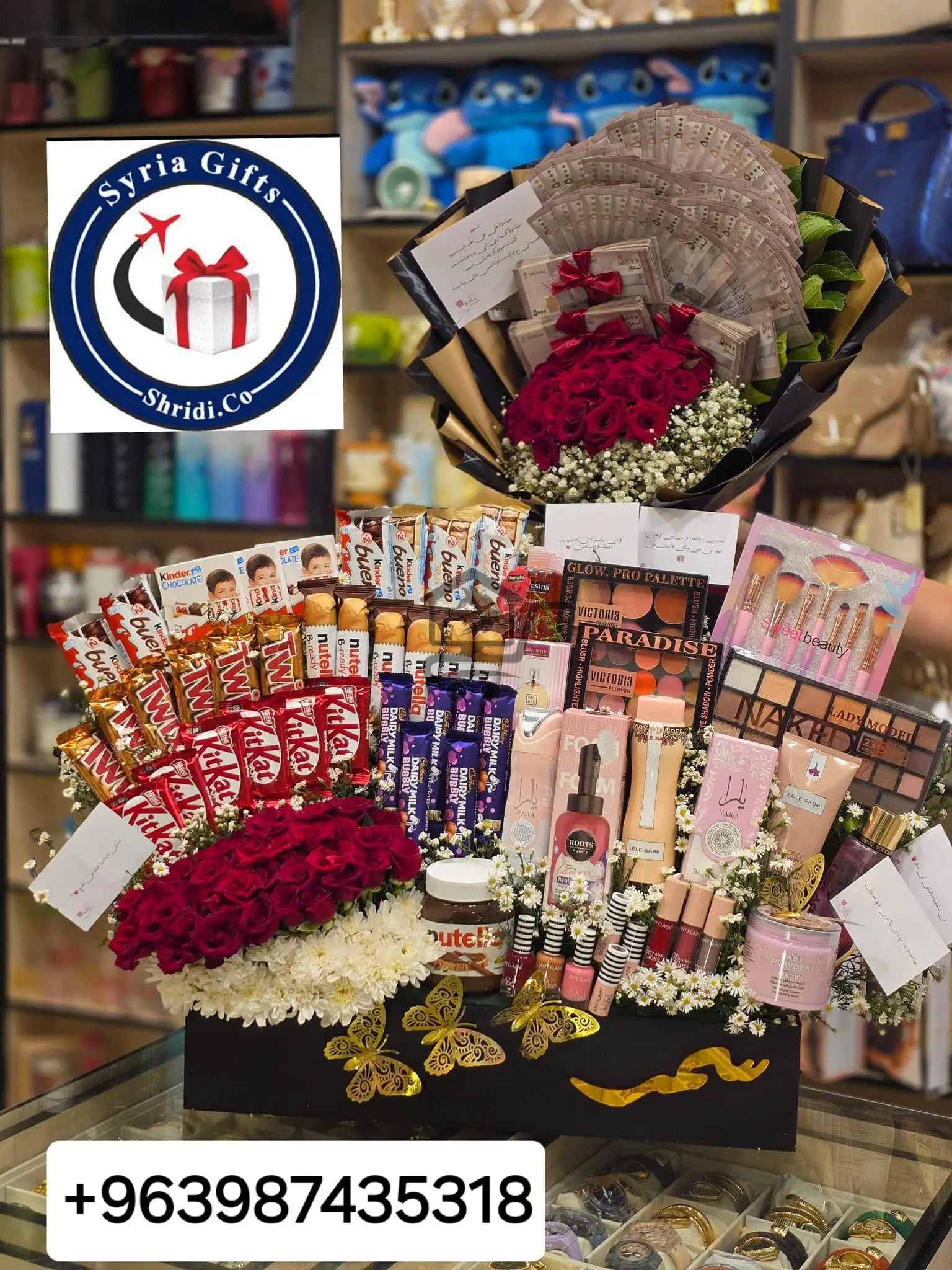 وصل هديتك من أي مكان إلى كل محافظات سوريا - الصورة 3