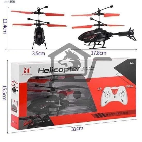 طيارة هليكوبتر للاطفال - الصورة 9