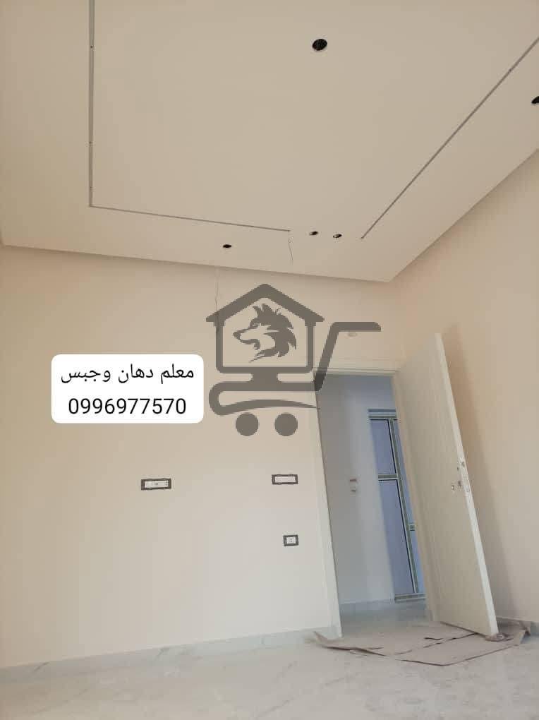 معلم دهان - الصورة 1