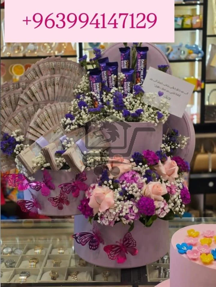 وصل هديتك من أي مكان إلى كل محافظات سوريا - الصورة 1