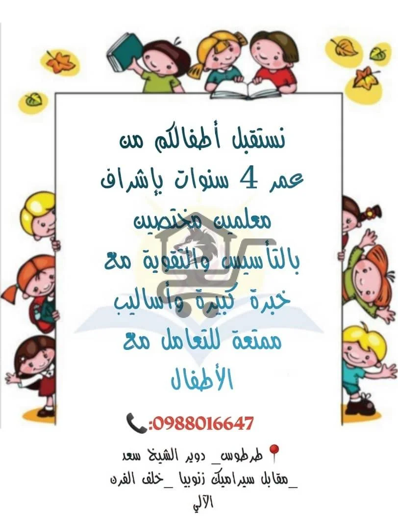 معهد الخازم - الصورة 3