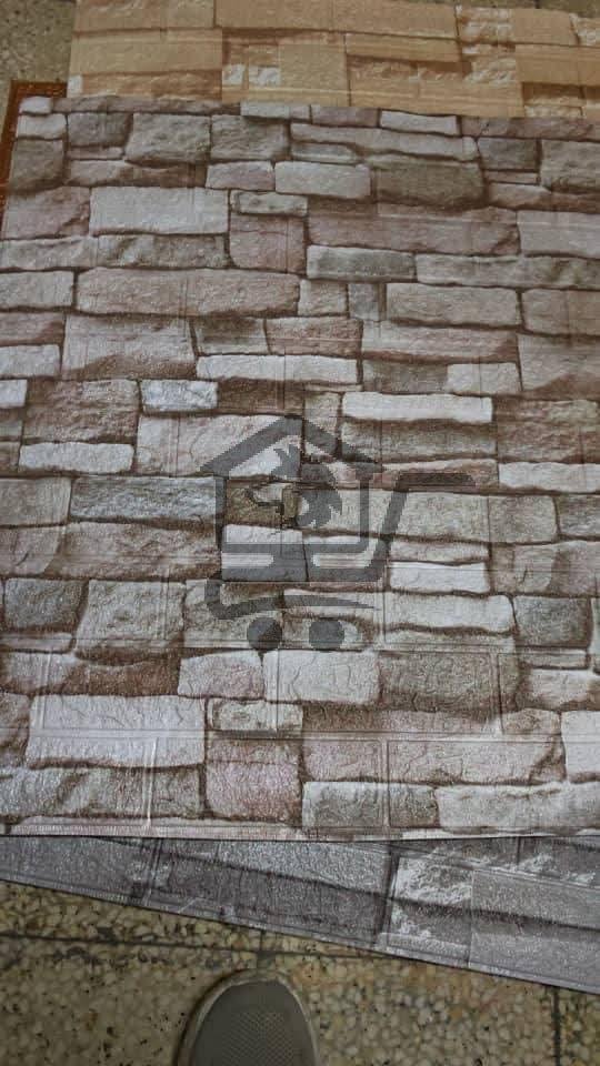 ورق جدران - الصورة 4