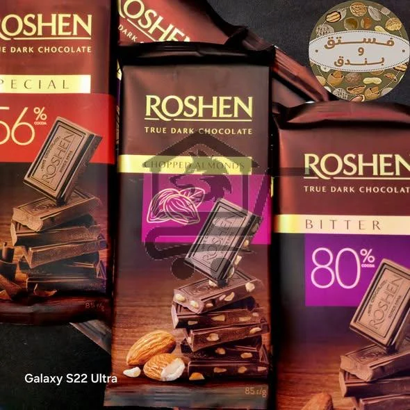 محمصة فستق وبندق - الصورة 3