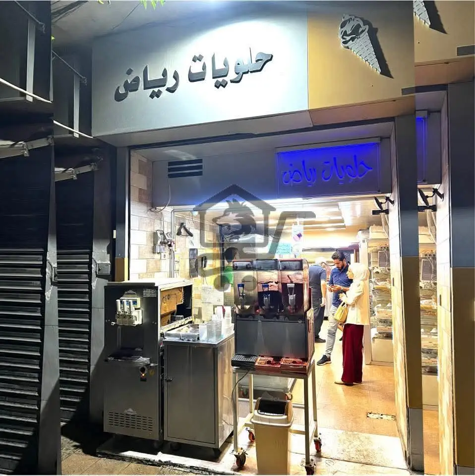 حلويات رياض