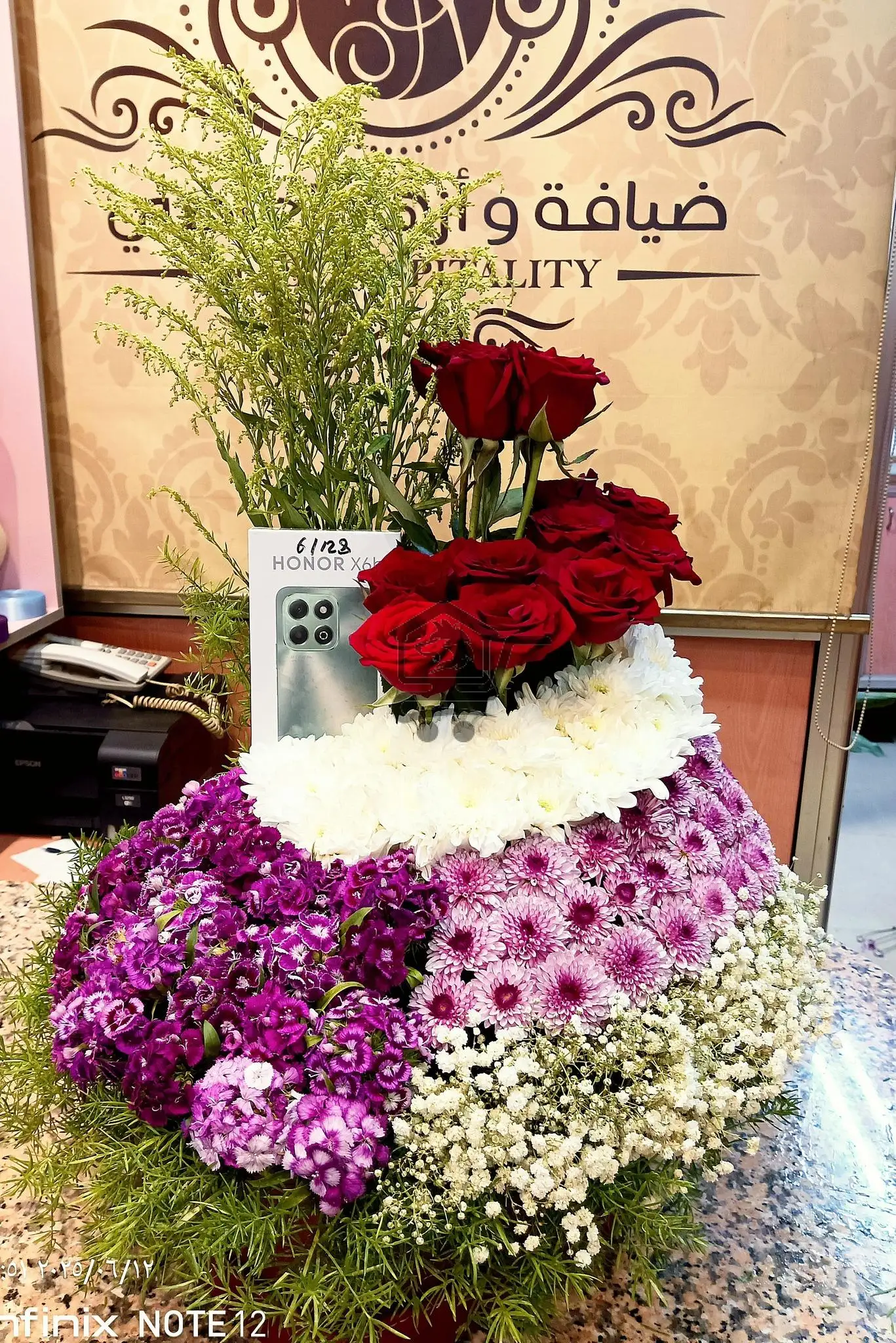 ضيافة وازهار العاصي - الصورة 2