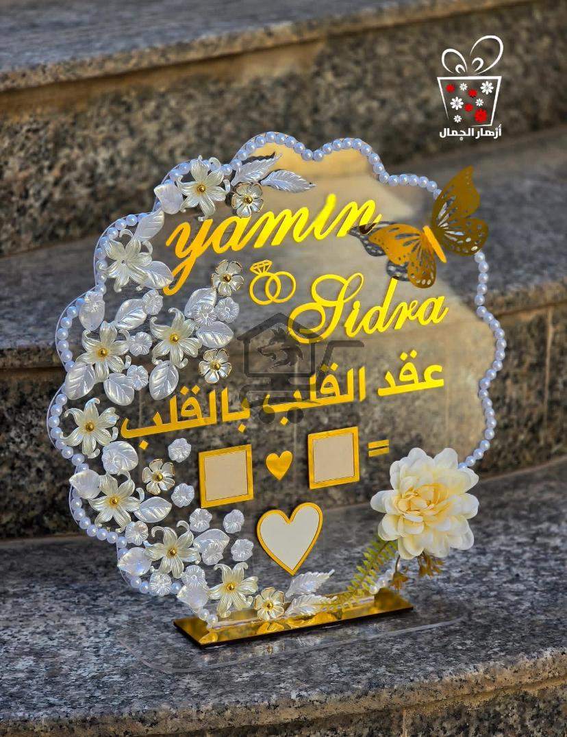 أزهار الجمال - الصورة 2