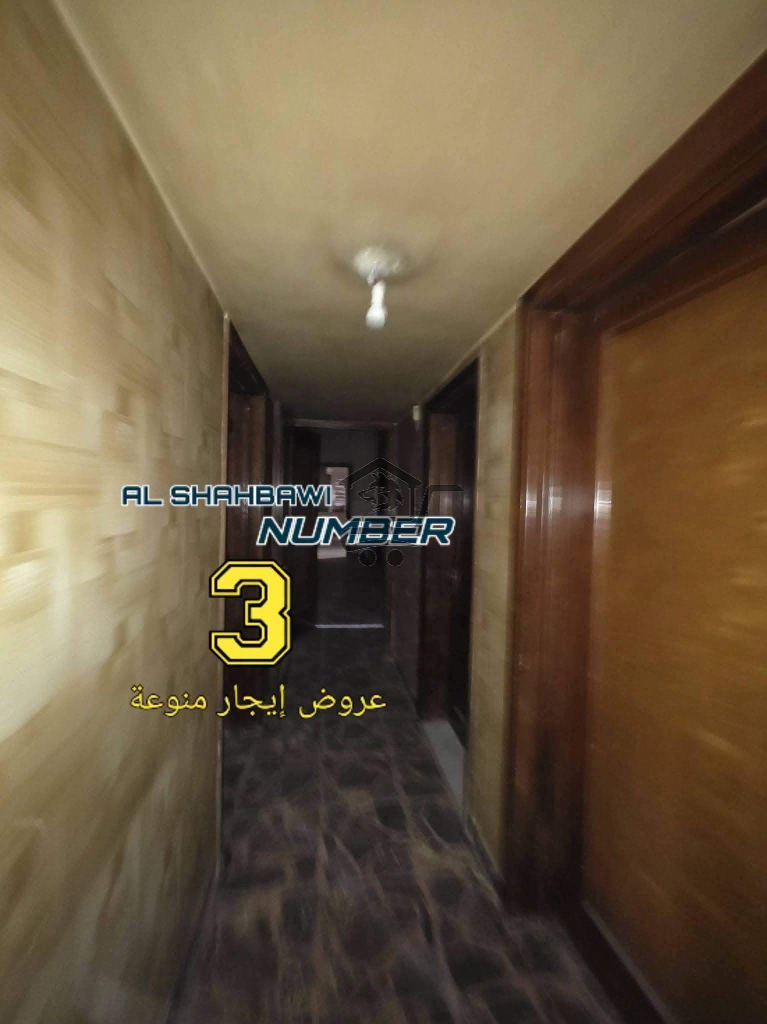منزل راقي - الصورة 2