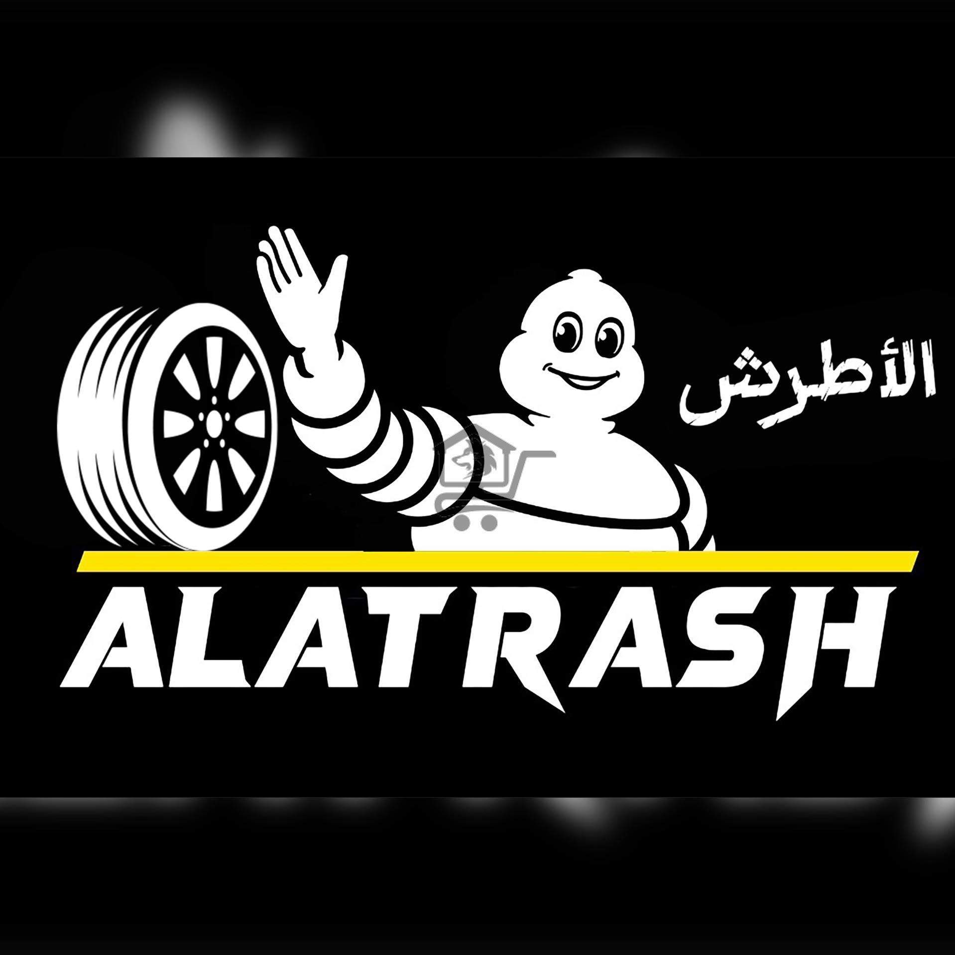 الأطرش لإطارات السيارات - الصورة 2