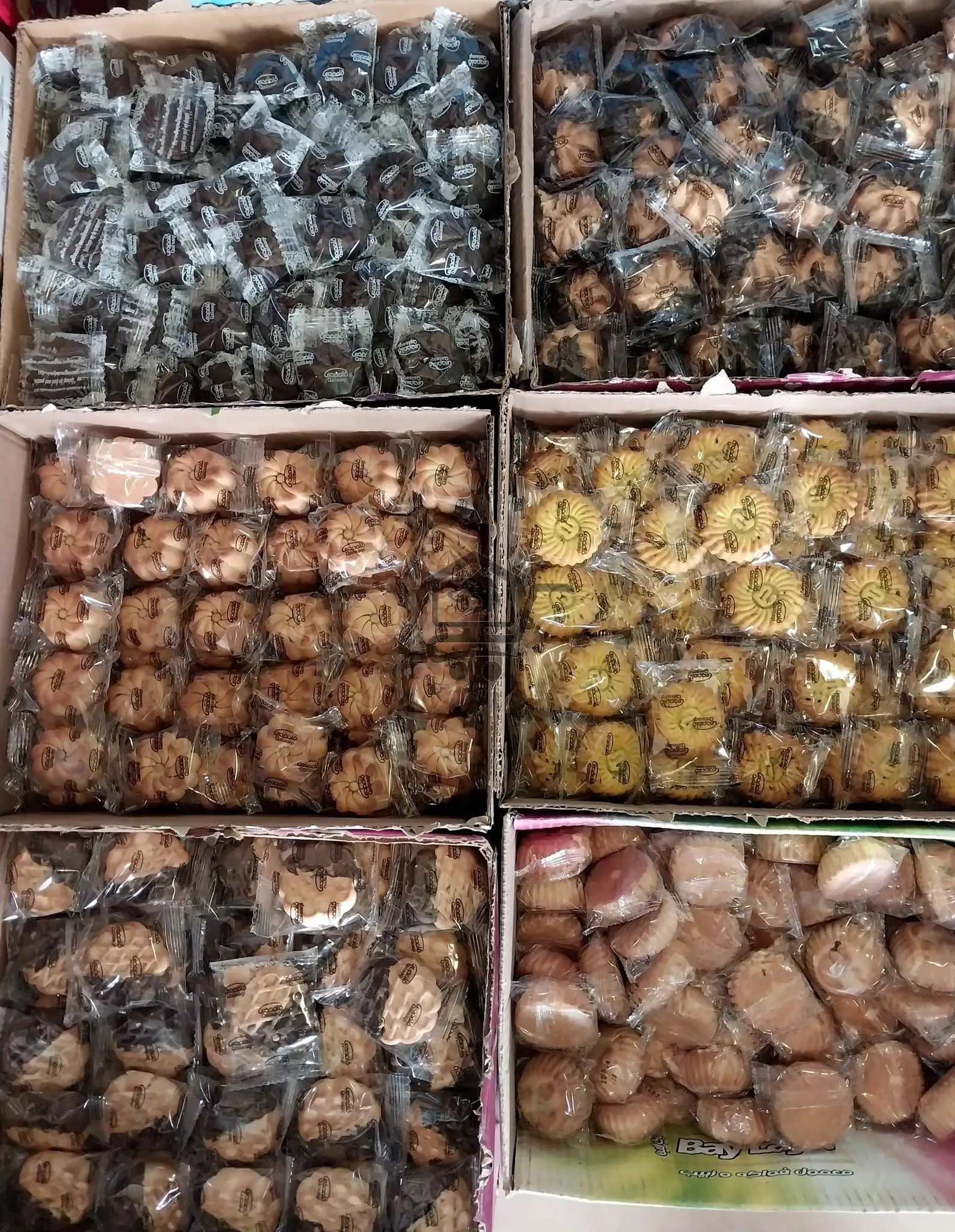 محمصة وماركت ربيع حماة - الصورة 3