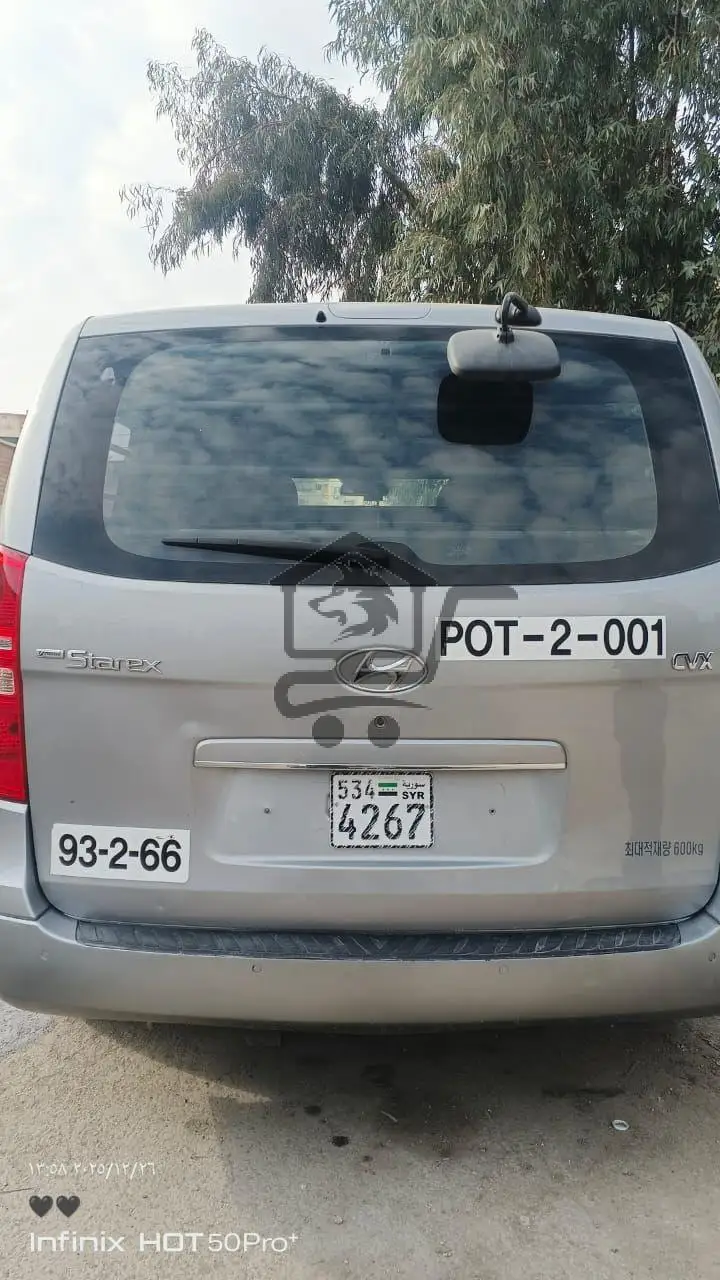 ڤان اتش ون  2011 - الصورة 3