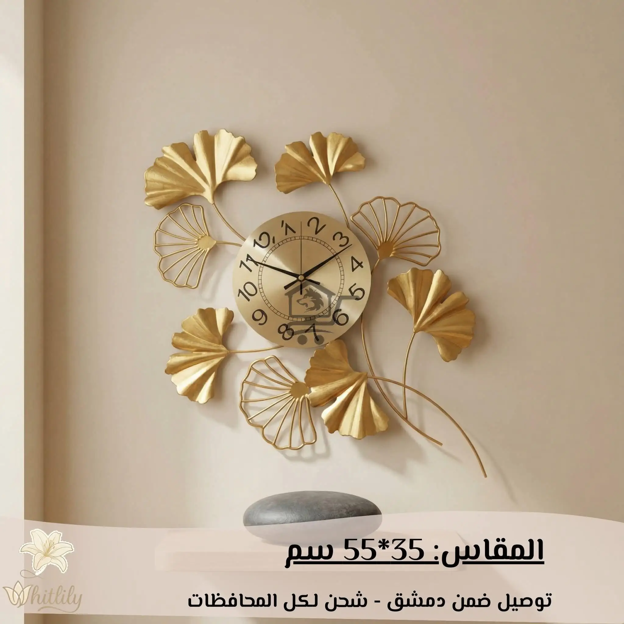 ساعات جدارية - الصورة 7