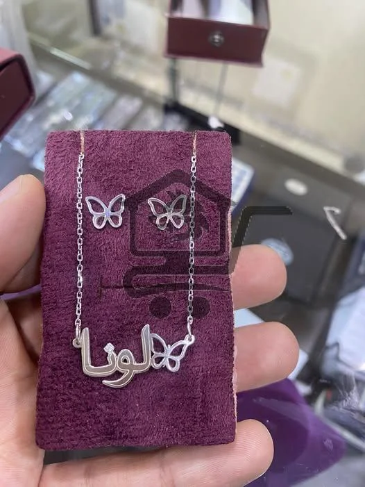 فضيات فادي - الصورة 6