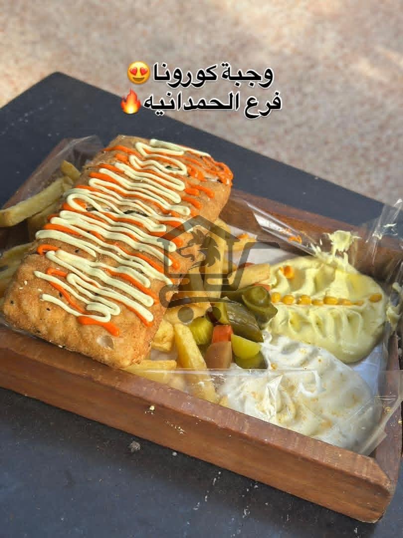 مطعم هاوس تشيكن - الصورة 6