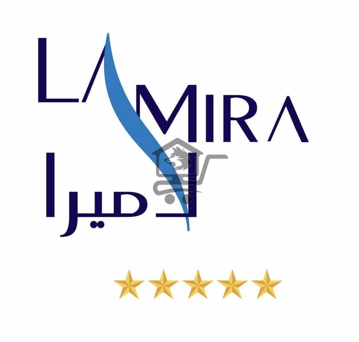 منتجع لاميرا - الصورة 1
