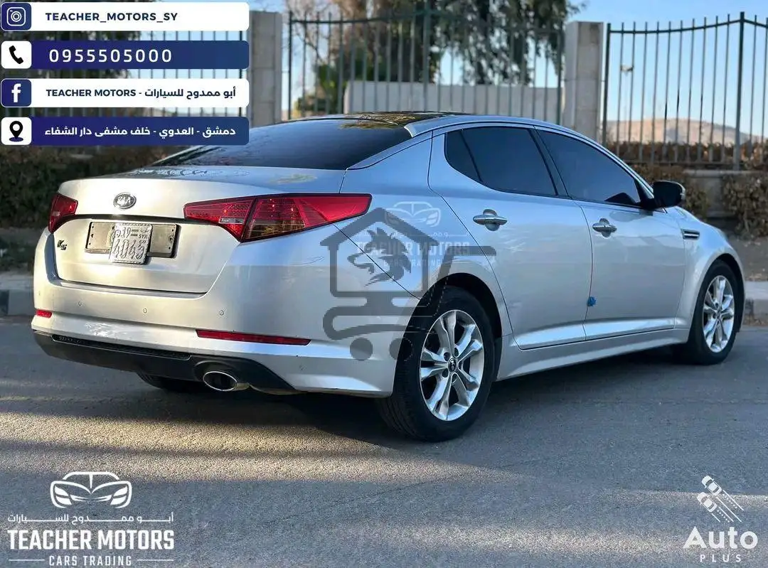 كيا K5 ( أوبتيما ) - الصورة 5