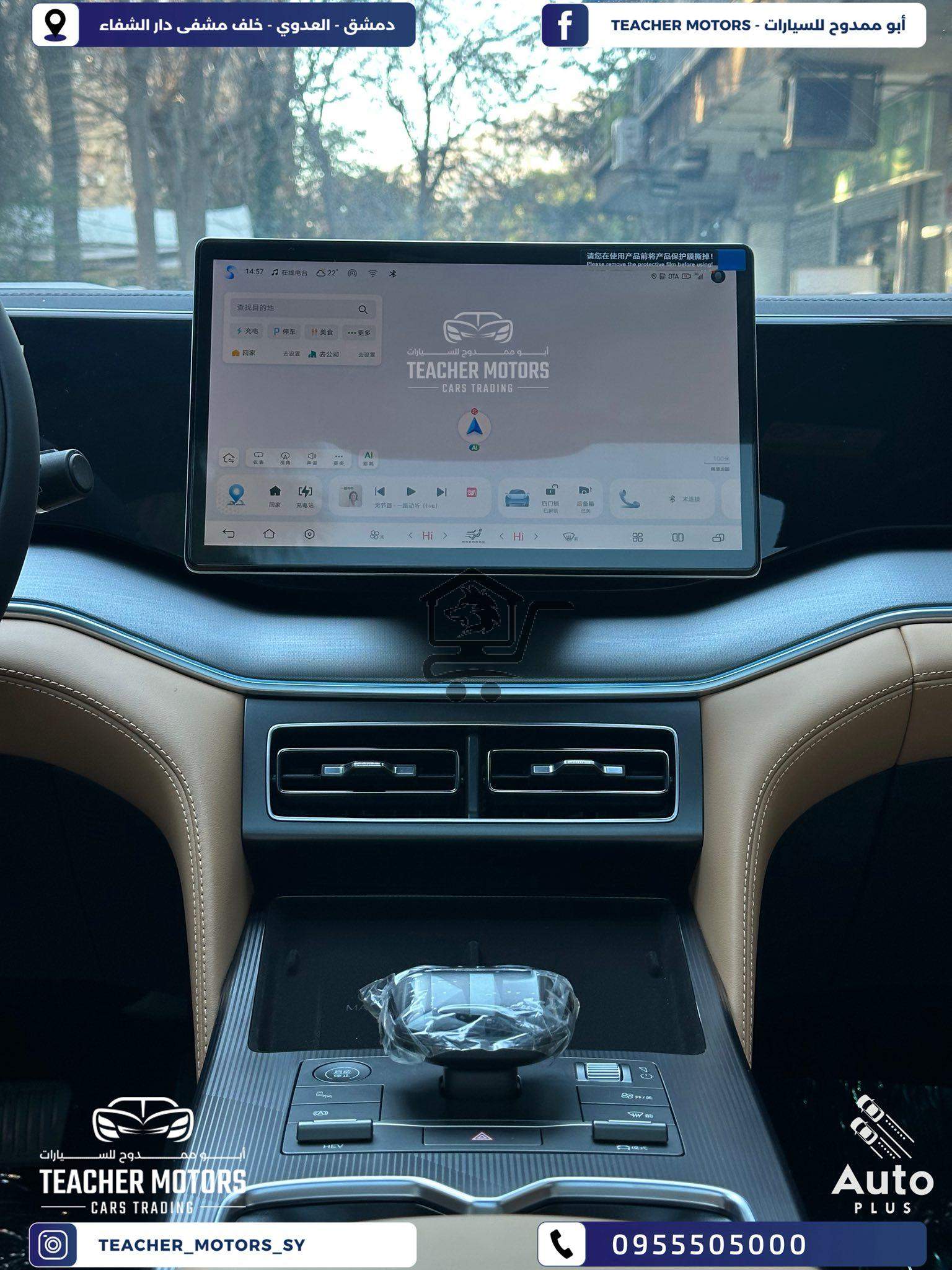 بي واي دي سونغ إل - الصورة 8