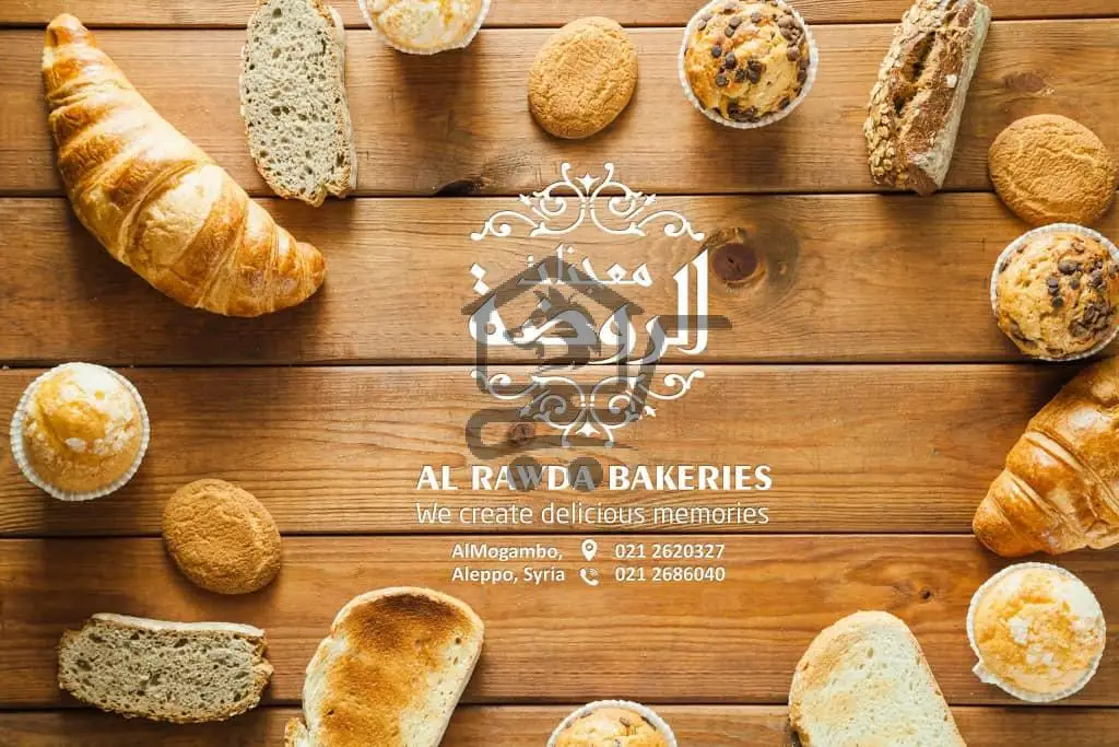 معجنات الروضة - الصورة 2