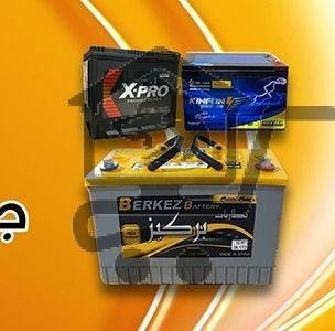 بطاريات المصري - الصورة 3