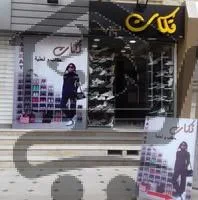 احذية تكات - الصورة 1