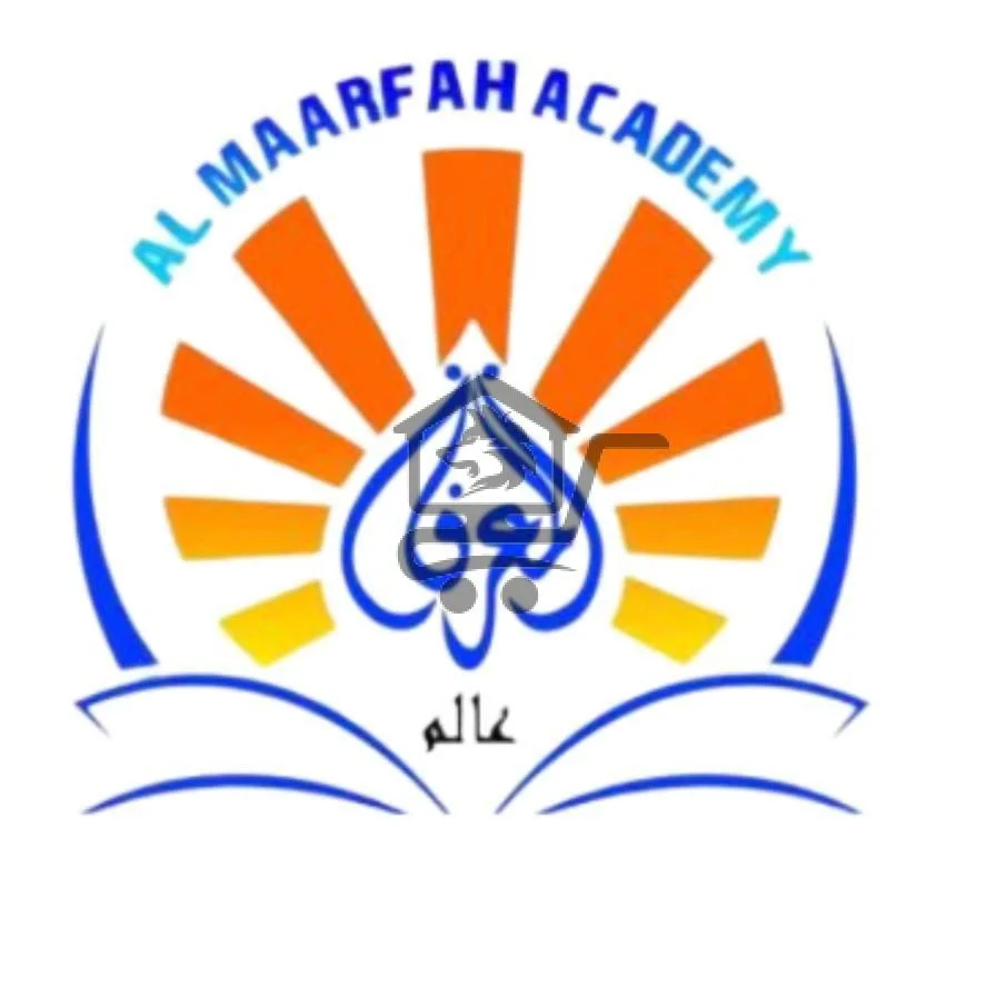 معهد عالم المعرفة - الصورة 2