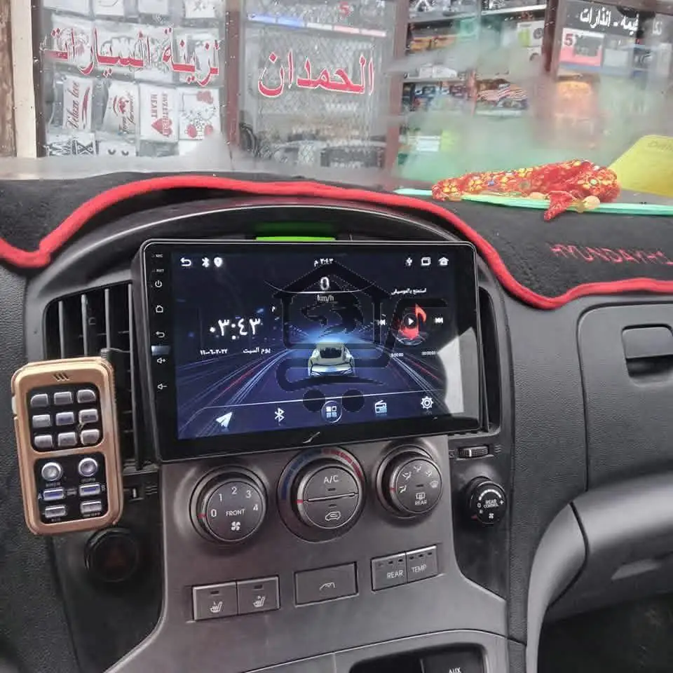 الحمدان لزينة السيارات - الصورة 2