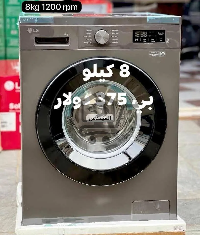 غسالات ال جي كلو الاصلي - الصورة 5
