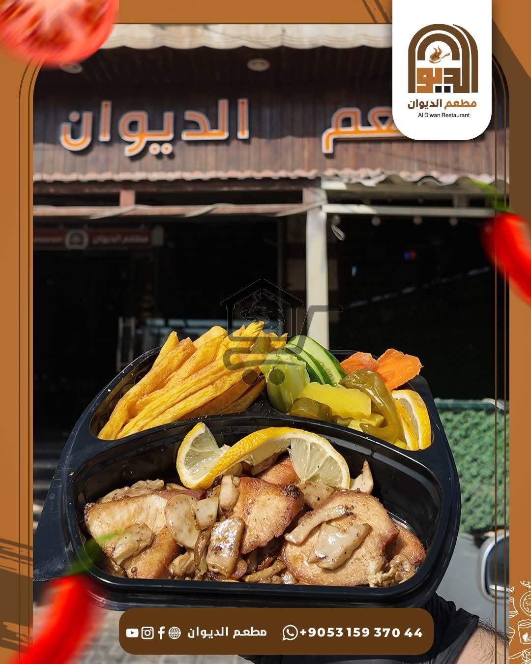 مطعم الديوان - الصورة 5