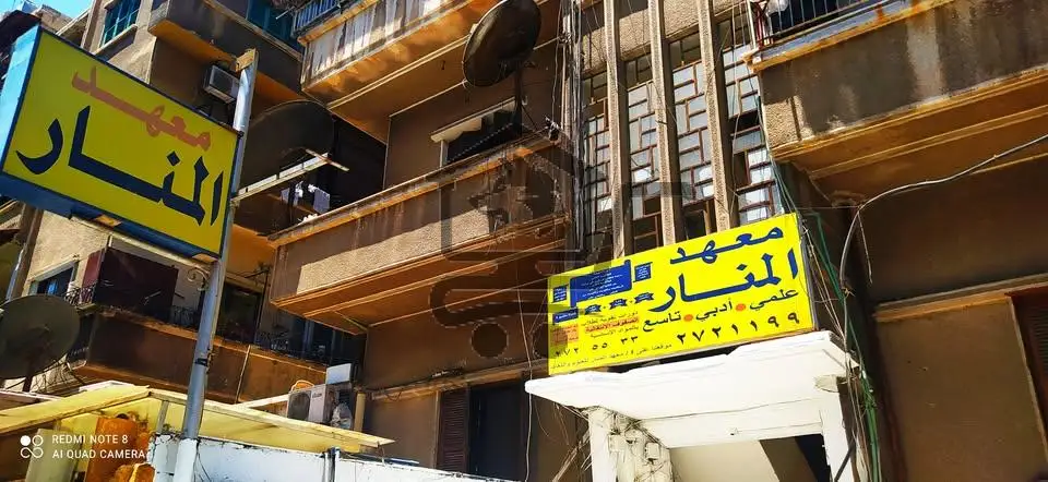 معهد المنار للعلوم واللغات - الصورة 3