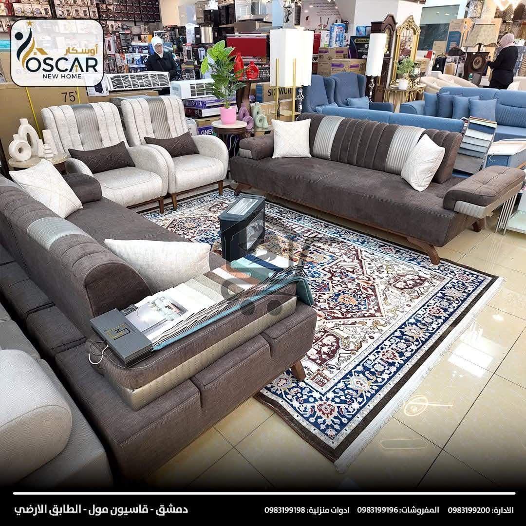 Oscar New Home - الصورة 7