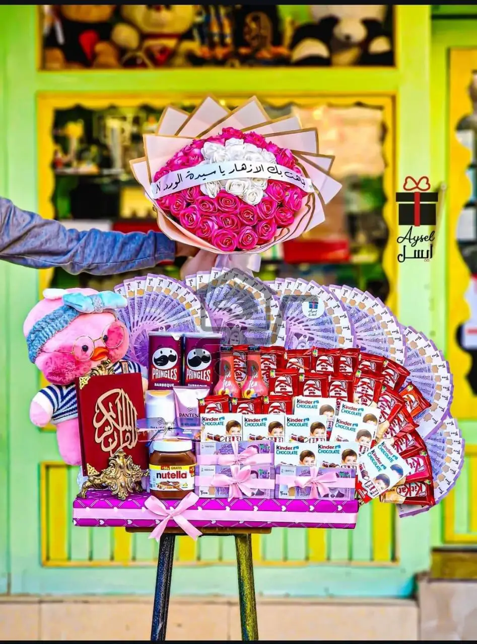 Aysel 🎁 - الصورة 2