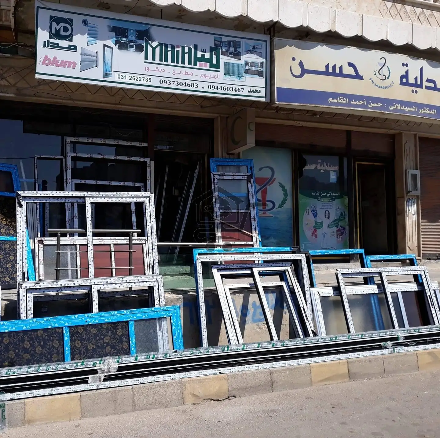 مشغل ألمنيوم مطابخ ديكور سوريا حمص - الصورة 2