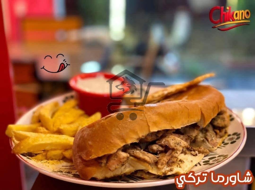 Chikano - الصورة 5