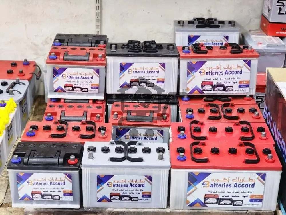 🔋✨ بطاريات آكورد - الصورة 2