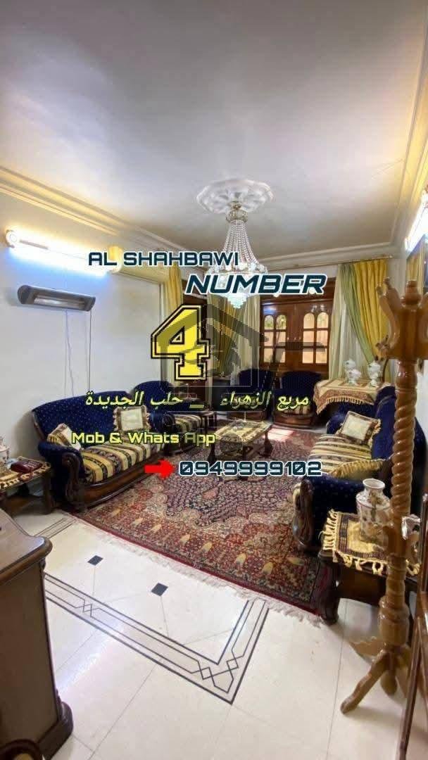 منزل مميز - الصورة 1